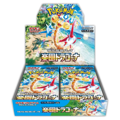Display Pokémon SV7A Paradise Dragona japonaise scellée 30 boosters