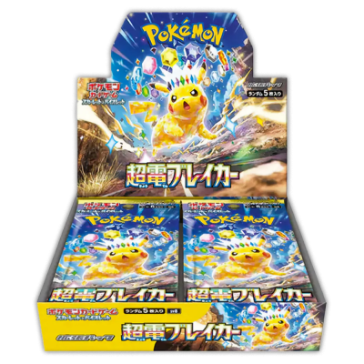 Display Pokémon SV8 Super Electric Breaker japonaise scellée 30 boosters