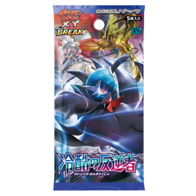 Booster Pokémon XY11 Cruel Traitor japonais scellé 5 cartes