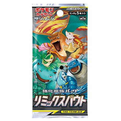 Booster Pokémon SM11A Remix Bout japonais scellé 5 cartes