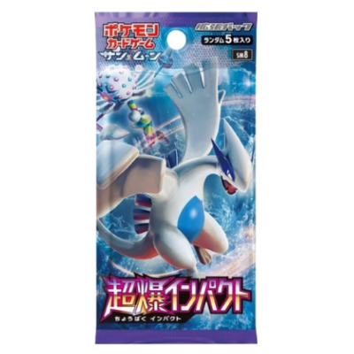 Booster Pokémon SM8 Super Burst Impact japonais scellé 5 cartes